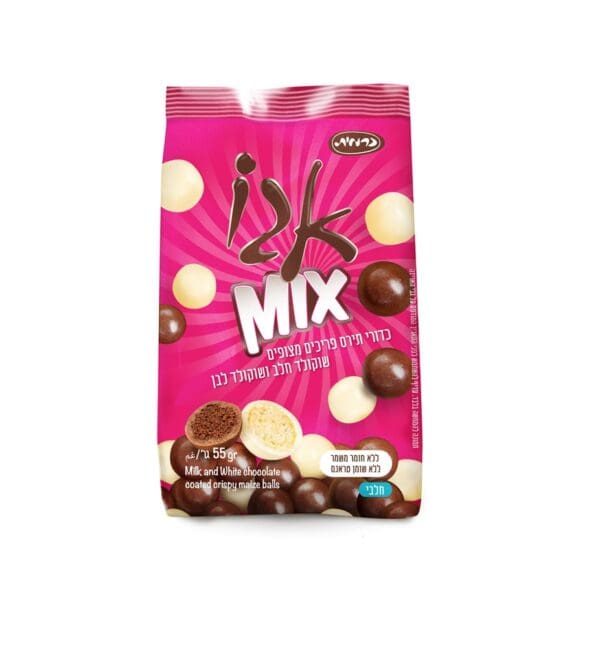 Carmit Mixim Ego White & Brown Chocolate Balls