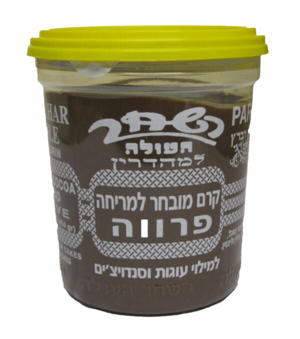 Hashachar Chocolate Spread Large